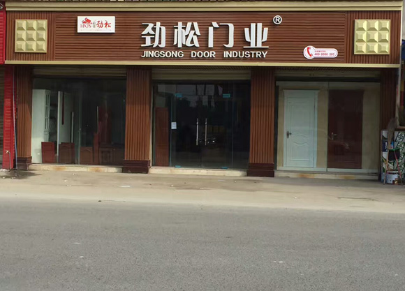 遂宁全屋定制